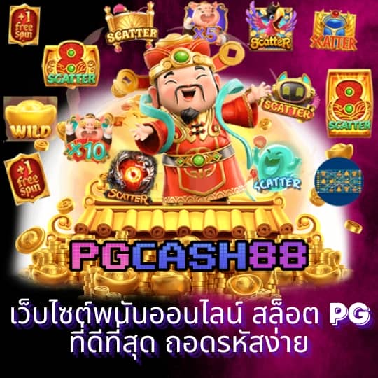 บ้านผลบอลt